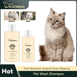 Pet Wash Shampoo Dogs Hair Soften Dirts Mites Removal Flea Kille Deodorizing Reduce Itching Anti Flea Pet Grooming Puppy Shampoo