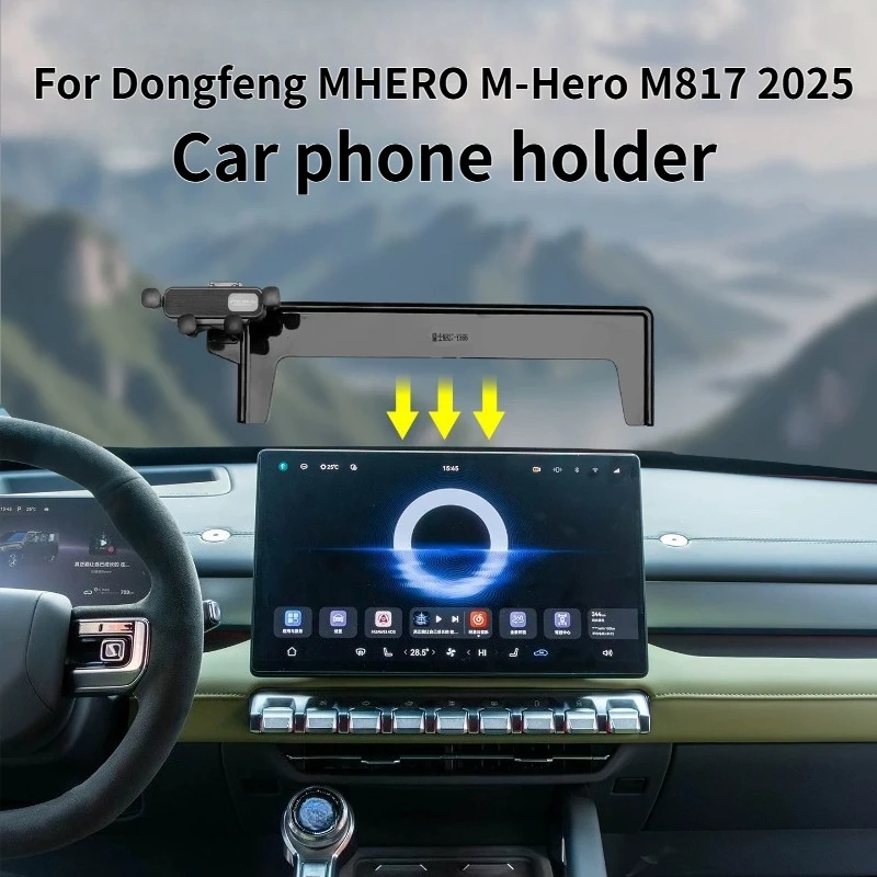 

For Dongfeng MHERO M-Hero M817 2025 Car Phone Holder Navigation Base Interior Modification Accessories