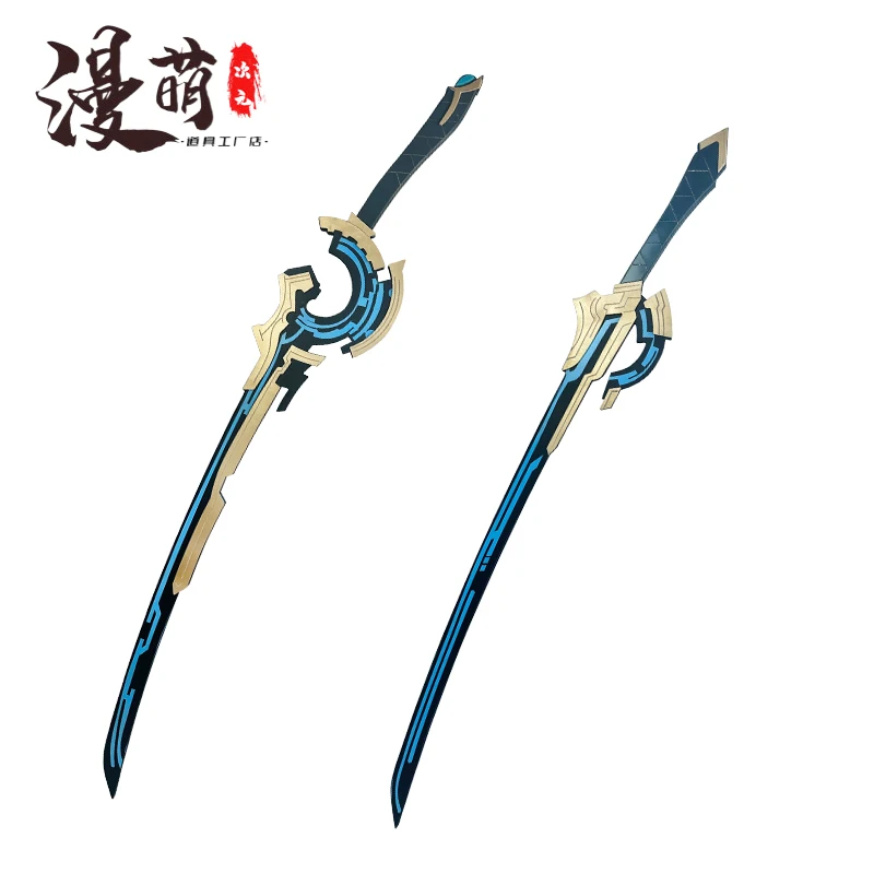 

Kayamori Ruka Cosplay Sword Props Heaven Burns Red She Is Legend Role Play Replica Weapons Decoration for Halloween Carnival