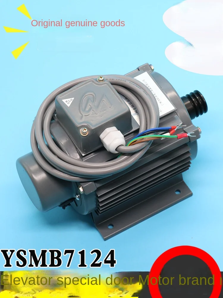 

Elevator door motor ysmb7124 three-phase asynchronous variable frequency door motor door motor frequency converter accessories