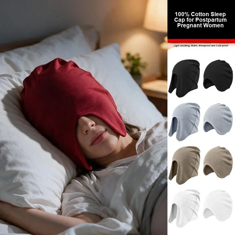 Confinement Nightcap Double-layer Windproof Four-season Universal Headgear Pressure-free Face Protection Blackout Sleep Cap