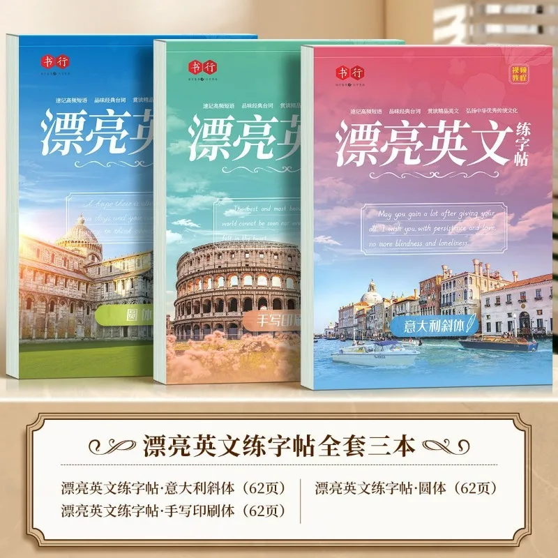 Beautiful English Comprehensive Guide English Copybooks Italian Italic Squiggle Handwritten Typography with Chinese Translation