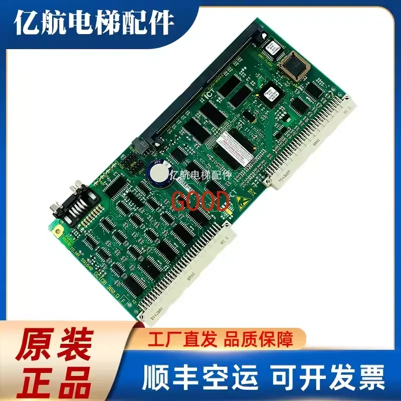 Основная плата лифта 5400. 591640   полоса памяти 591676 /GCIOB 360.Q аксессуары для лифта платы управления