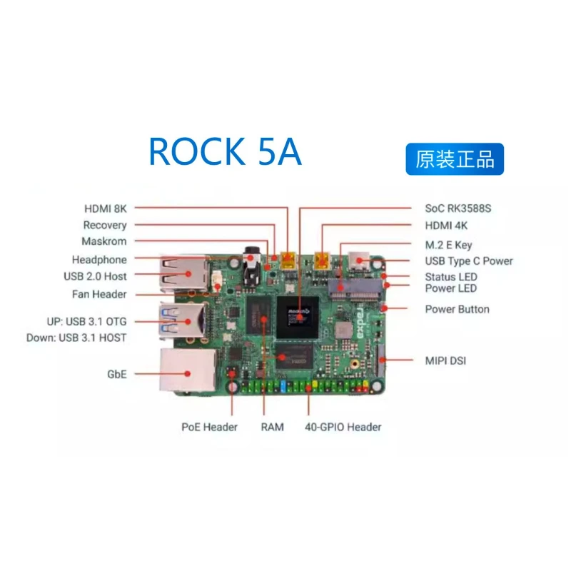 

RADXA ROCK 5A RK3588S, High-Performance, 8-core 64 Bit