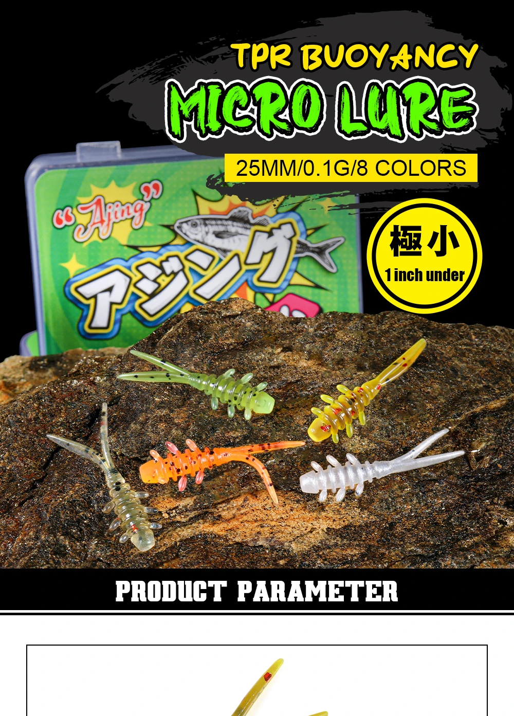 Palisander 25mm Micro Wurm Weiche Angeln Köder TPR Schwimmende Silikon Kunststoff Swimbait Softbait Für Fang Pferd Makrele 20 teile/schachtel – Detail 1