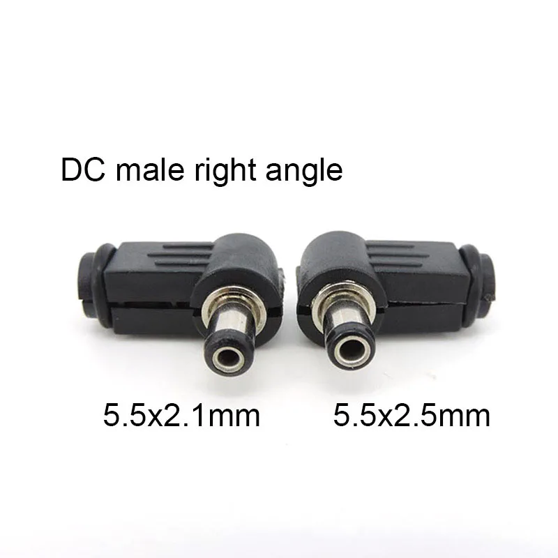 5.5mm * 2.5mm 2.1mm DC ตัวผู้ตัวเมียปลั๊กอะแดปเตอร์ปลั๊กเสียบหัวมุมขวา90องศาขั้วต่อพลังงาน5.5*2.5 5521 E