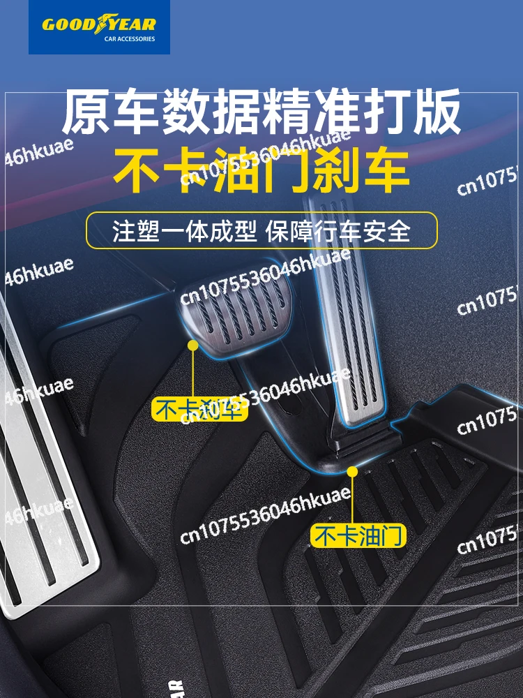Applicable to Xiaomi special car mat trunk mat accessories TPE floor mat