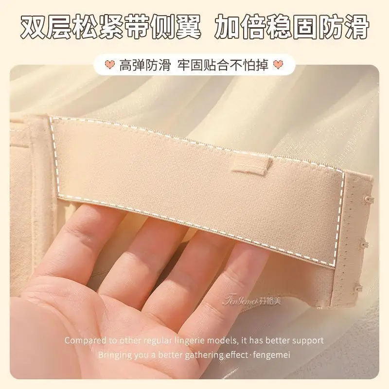 Large breasts, strapless underwear for women, small breasts, anti-slip, ultra-thin style, beautiful back wrap, strapless bra, an