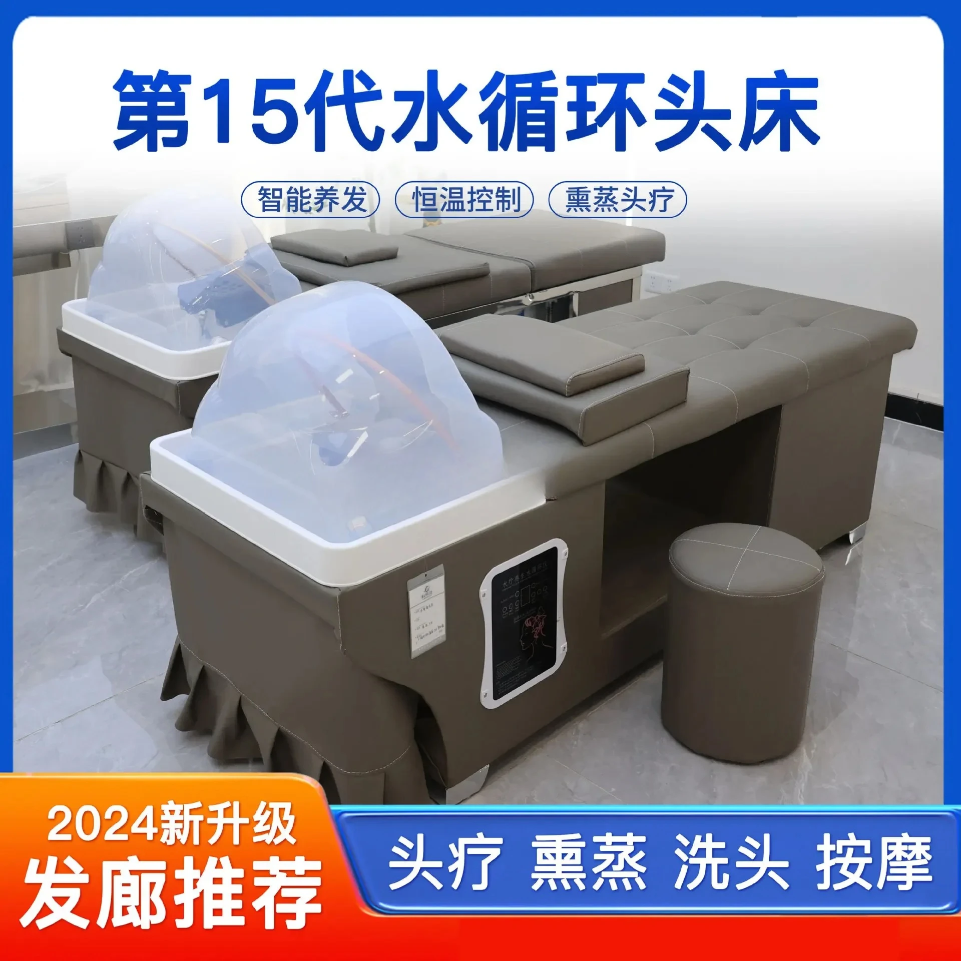 

Export Thai Shampoo Bed Barber Shop Special Hair Salon Beauty Salon