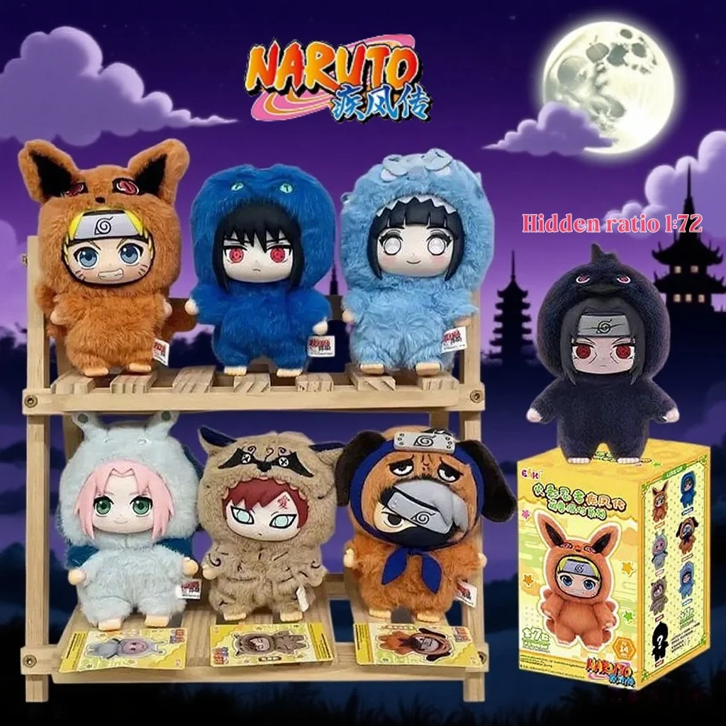 

6 шт. Eaki Naruto слепая коробка Shippuden Beast Party Series плюшевая кукла милые подарочные украшения ручной работы на заказ для мужчин и женщин ﻿