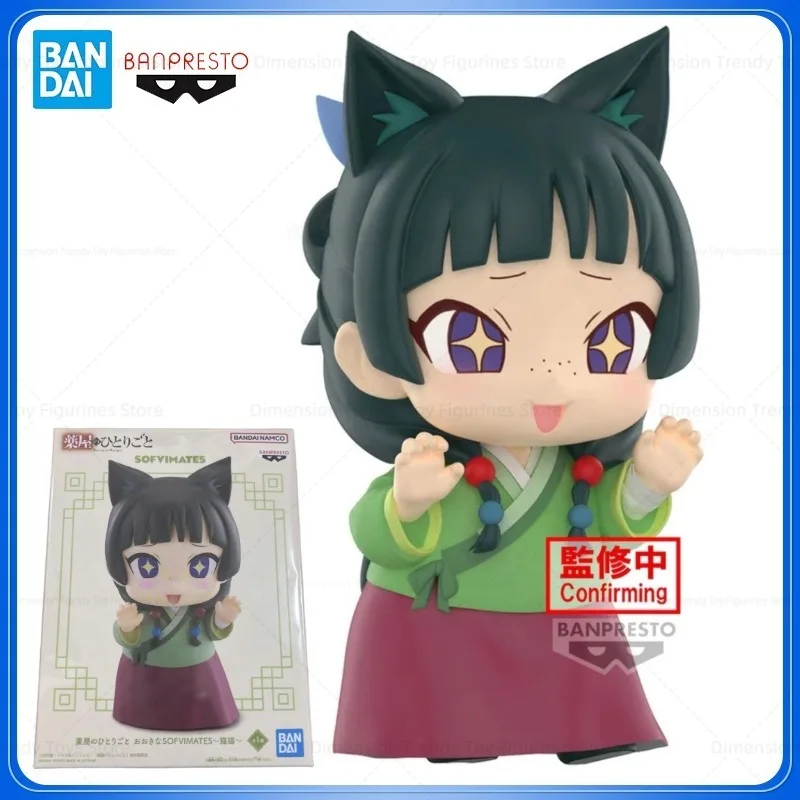 

In Stock Bandai Original BANPRESTO SOFVIMATES Anime The Apothecary Diaries Maomao Figure Model Genuine Boxed Toy Gift DT