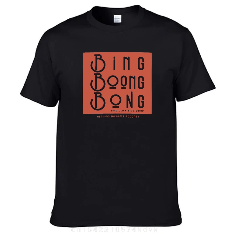 

Новые футболки Bing Boong Bong, футболки с рисунком, футболки по индивидуальному заказу, мужские футболки с короткими рукавами Fruit of the Loom