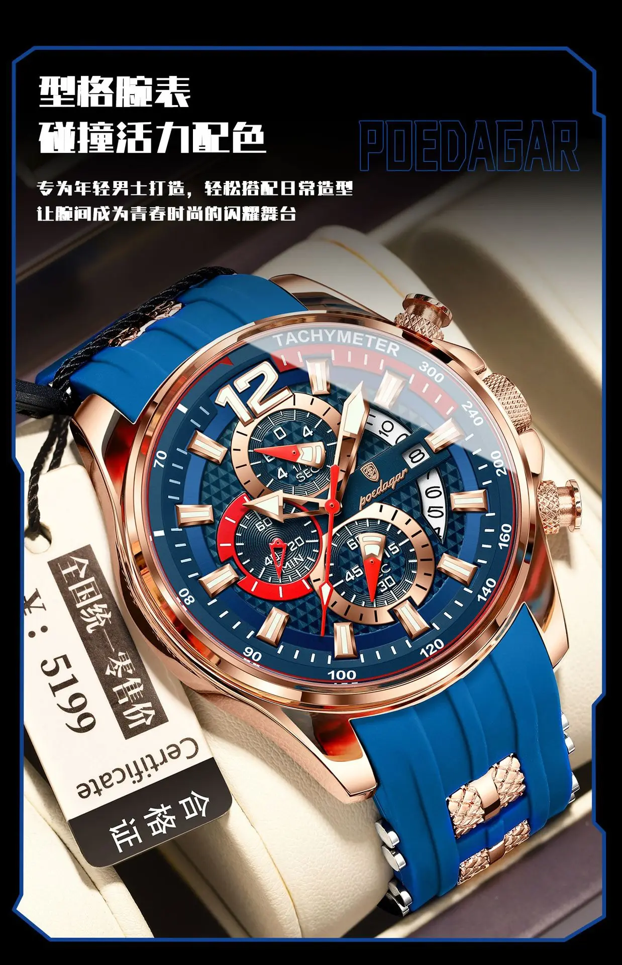 

Швейцарские брендовые часы, модные и спортивные мужские часы, водонепроницаемые кварцевые мужские часы, бестселлеры, популярные в прямых трансляциях.