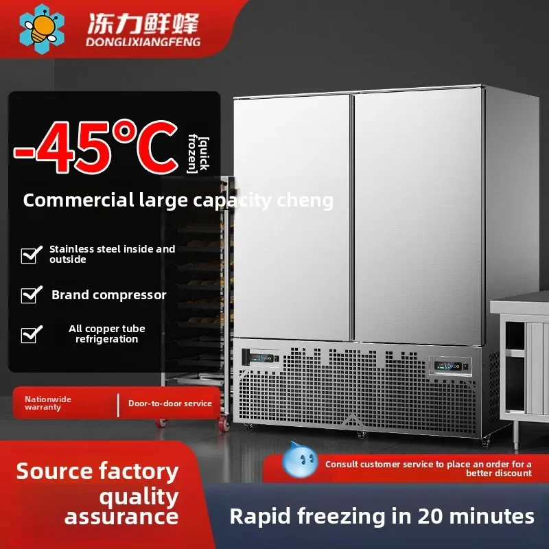 C21 Minus 45/80 Degrees, Quick-freezing Cabinet Commercial Freezing Low Temperature Quick-freezing Freezer