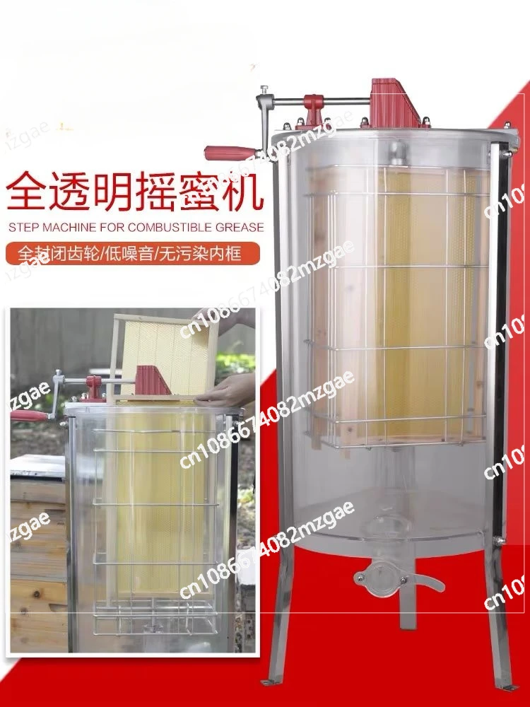 Frame Manual Transparent Acrylic Honey Extractor with Stand Beekeeping Centrifuge Machine Manual Honey Extractor