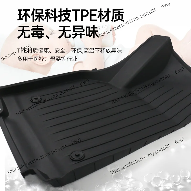 

Подходит для Tesla 2025 ModelY/3 Huan, новая версия подушечки для ног, полностью закрытые аксессуары для двухслойного коврика Menis