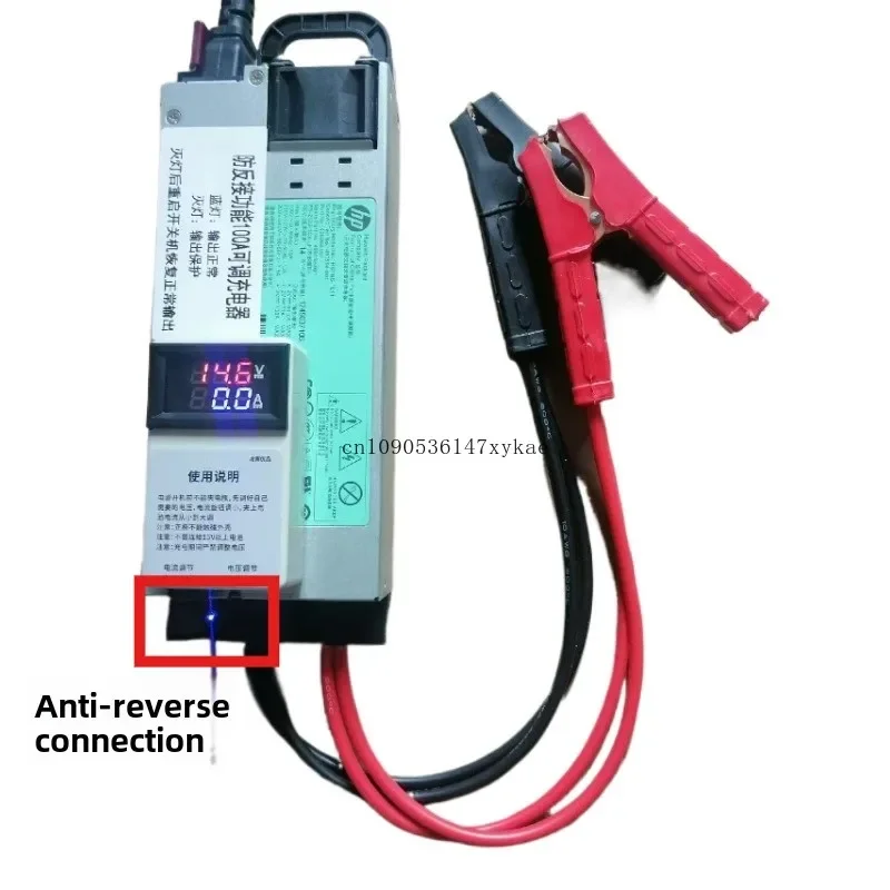 Anti-reverse connection and anti-backflow 13.8V14.6V100A lithium iron phosphate charger, RV charging,   car battery charger