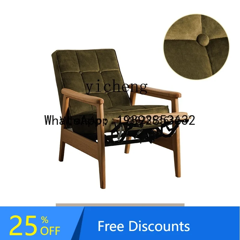 

AA Function Chair Cherrywood Function Chair Lazy Leisure Armrest Armchair