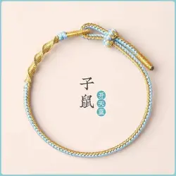 12 Zodiac Year of The Snake Good Luck Hand Rope Handmade Bracelet Woven Red Rope Couple Rope Gifts for Men and Women‘s Students