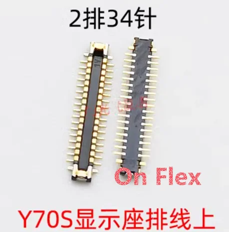 10pcs-100pcs For VIVO Y70S Y52S LCD screen display base motherboard cable connection buckle FPC connector On Board Flex 34-pin