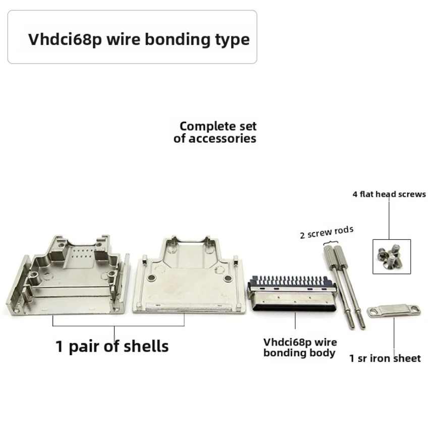 VHDCI 68P connector SCSI 68Pin male small 68Pin male with iron shell piercing type solder wire type