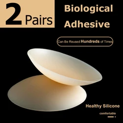 2 Pairs 10cm Healthy Biological Adhesive Trace Sticky Nipple Cover Plunge Bra Silicone Nubra Stickers Invisible Breast Pads