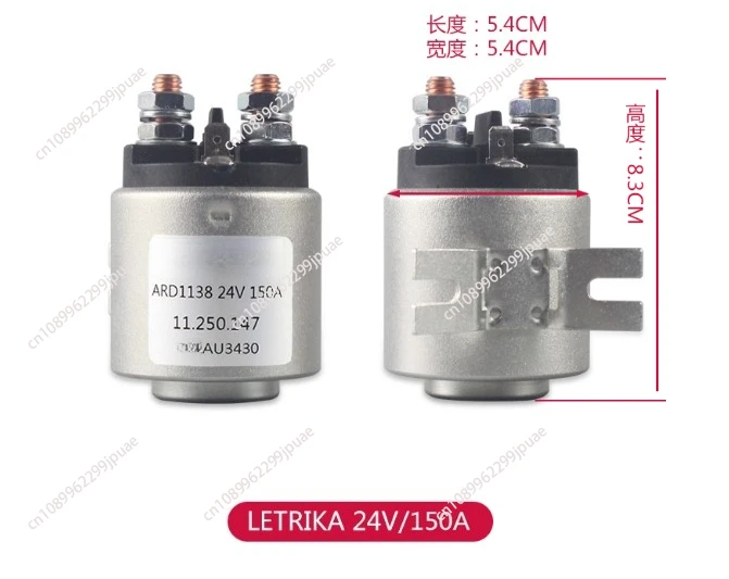 

24V 120A Original Magnetic contactor for electric pallet truck/forklift