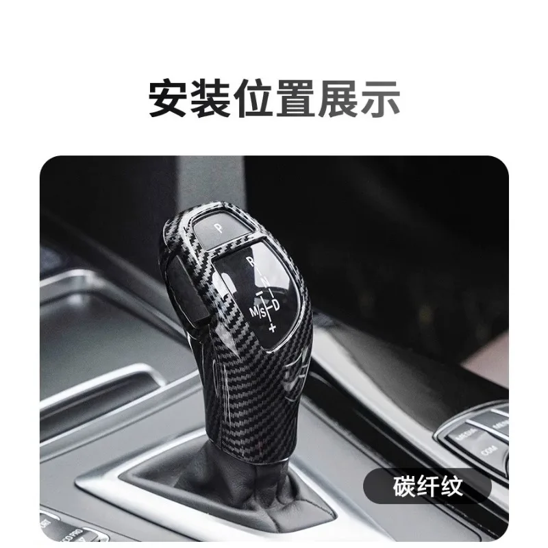 Car Gear Shift Cover Interior Trim Decor For Luxury Sedan SUV