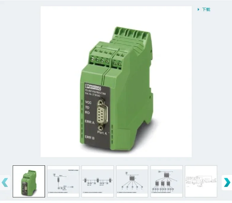 

Беспроводной модуль Phoenix — RAD-900-IFS -2901540