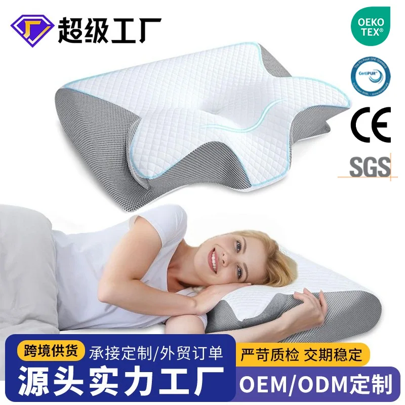 Slow-Rebound Memory Foam Pillow for Neck Support Zero-Pressure Cervical Pillow for Home Use Roll-Up Horn Butterfly Shape for