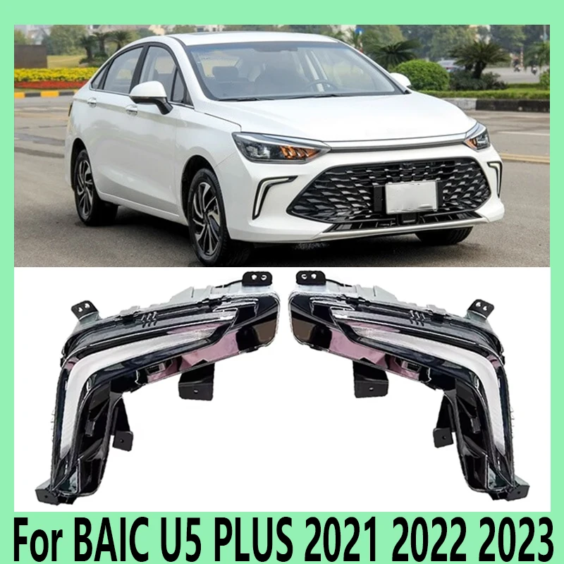 

Противотуманная фара для переднего бампера BAIC U5 PLUS 2021 2022 2023