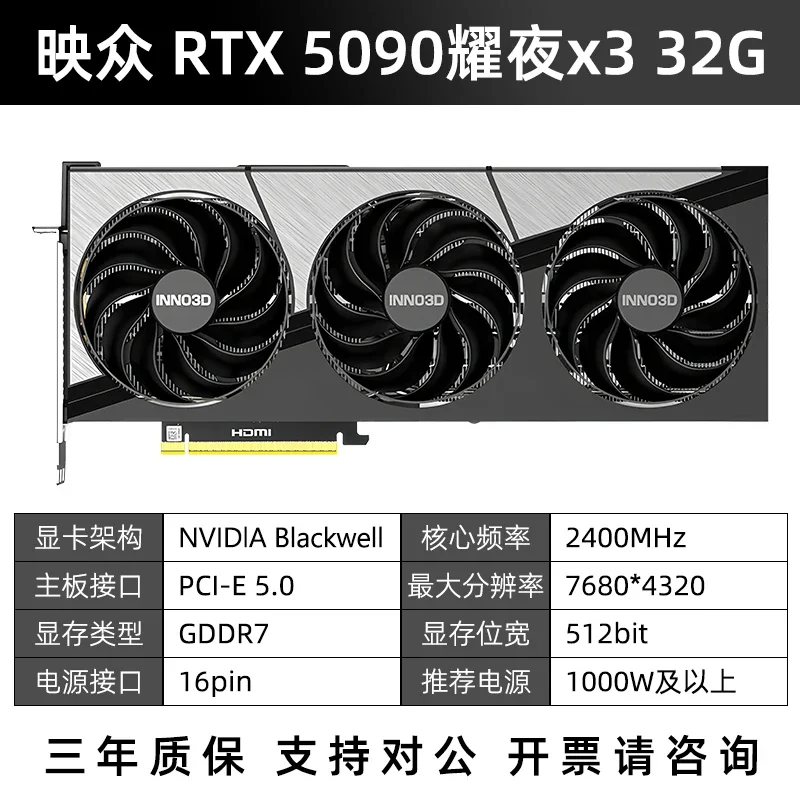 5090 المركبة الفضائية/الإصدار 5090 Star/5090 Tongde/5090 Zotye-32G-Overseas Edition