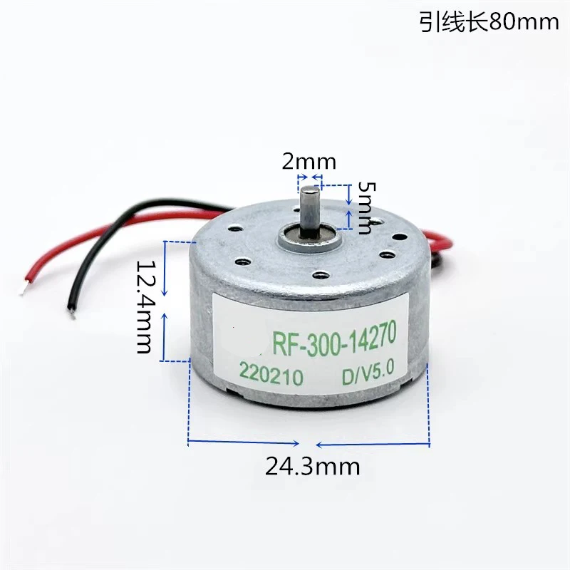 RF-300-14270 DC 1.5V-5V Motor Mahjong Machine Roll Dice Wheel Motor Solar DIY Experimental Accessories
