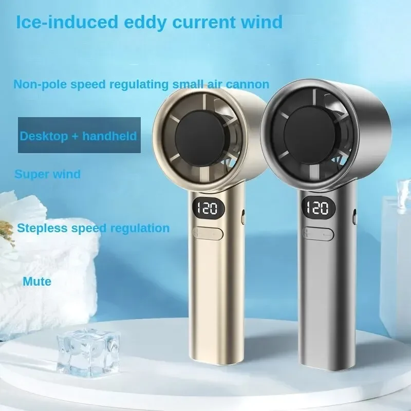 Портативный ручной вентилятор, 120 скоростей ветра, мини безлопастной ручной вентилятор, персональные Высокоскоростные Вентиляторы с USB-зарядкой, электрический вентилятор для ресниц