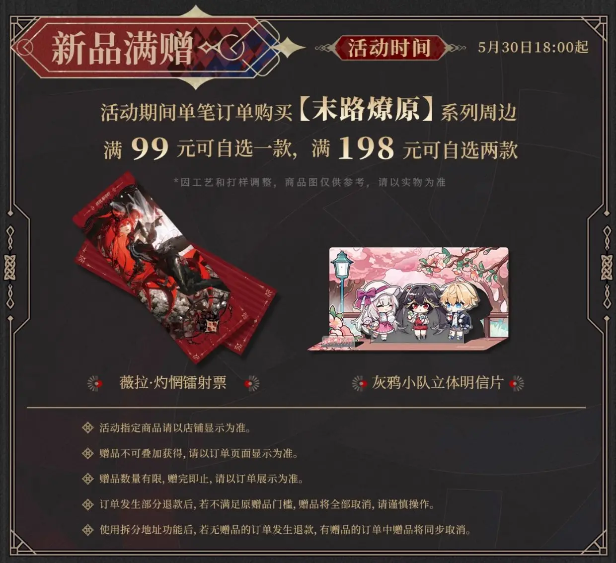 GRAY RAVEN：PUNISHING Body Theme Series Oval Tinplate Badge Vera Selena Wanshi Cosplay brooch Birthday Xmas GiftsOfficialOriginal - Image 6