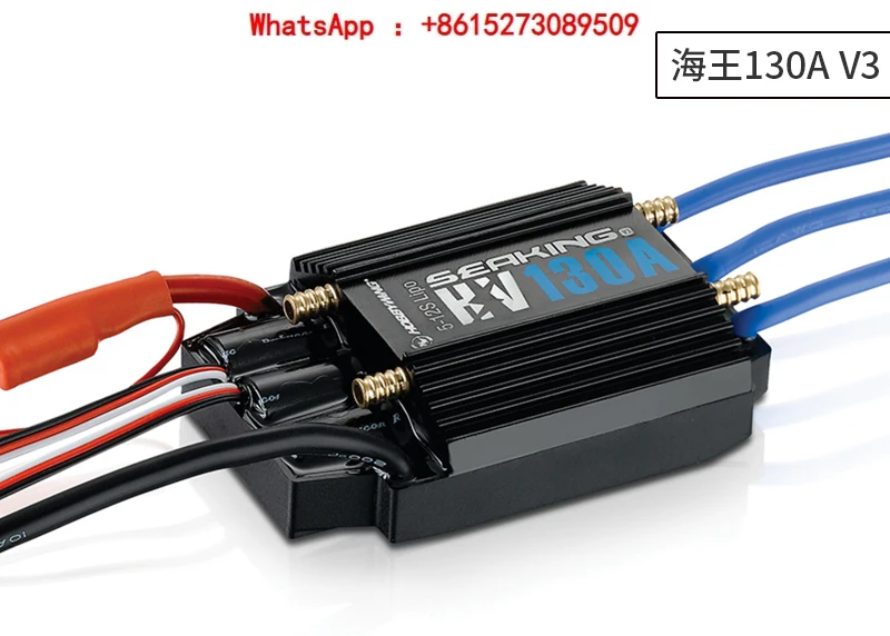 Electric regulating V3 waterproof electronic speed controller 180A 130A 120A 60A 30A