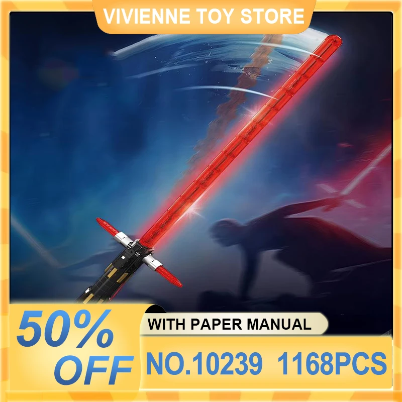 Mould King 10239 Limited edition toy sword model Building Blocks Bricks, LED Light Sword Model, Ideal Hobby Display Brick Kit
