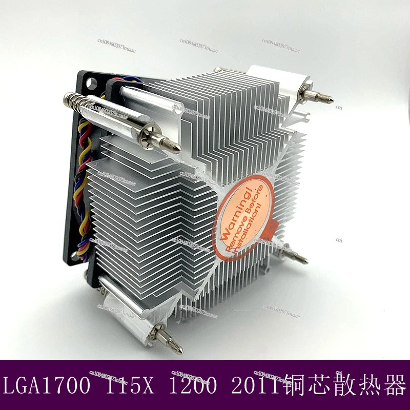 Avc Copper Core Cpu…