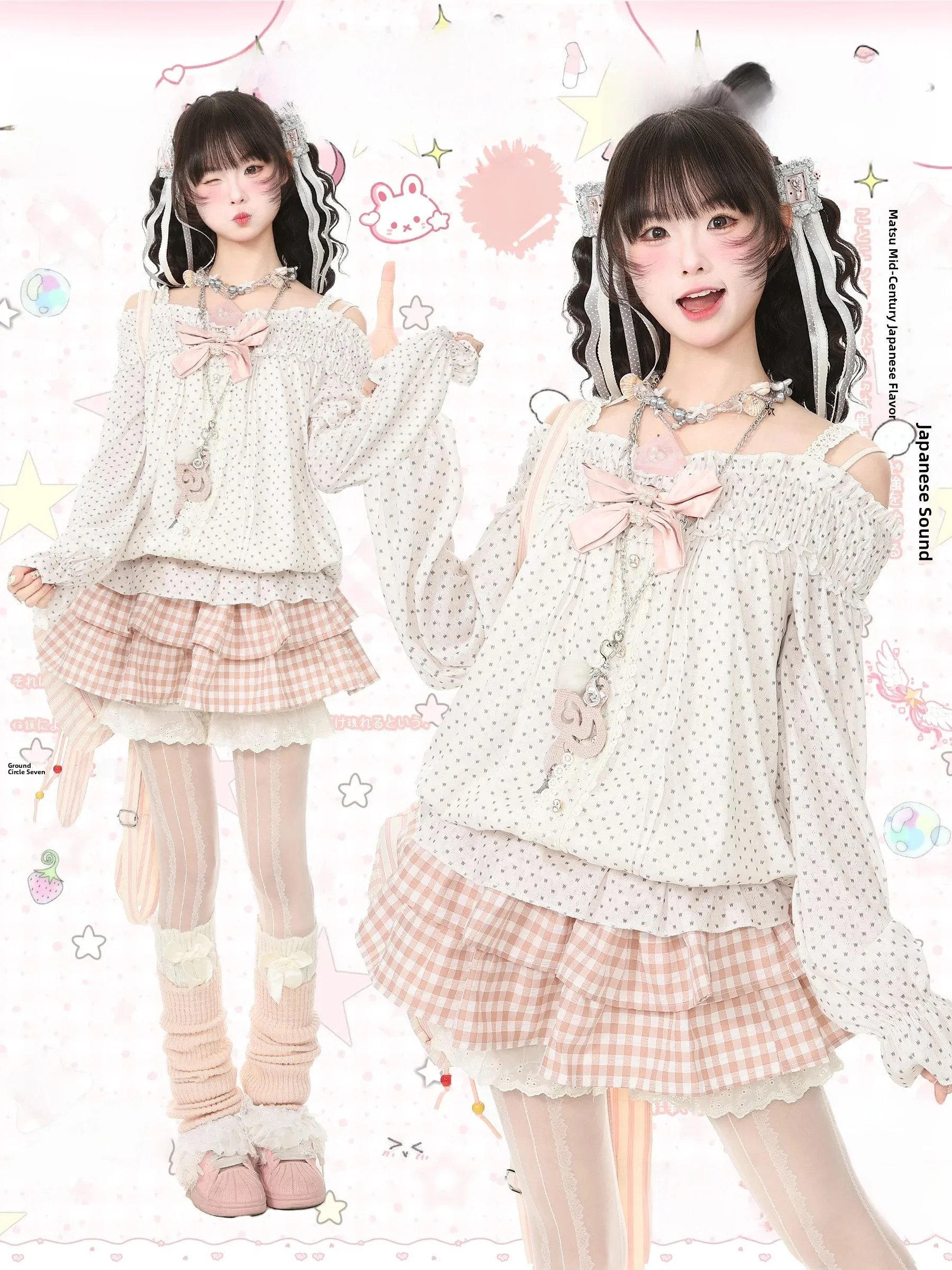 Languid Park Japanese Style Gentle Top Skirt Two-Piece Set Women's Fashionable Early Autumn Casual Wear Polyester Fiber