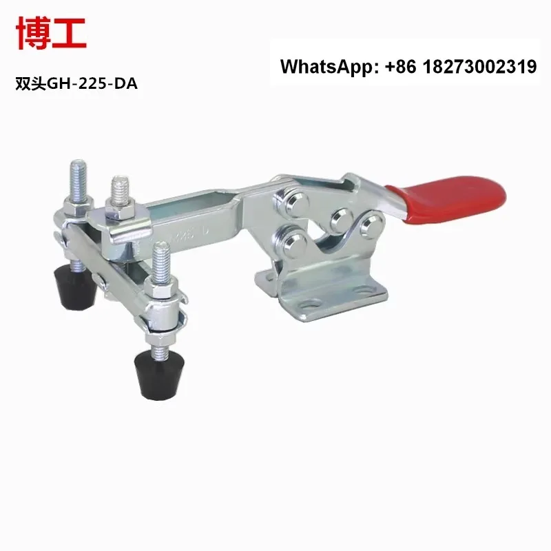 Double headed rapid fixture horizontal clamp GH 225D fixture compactor