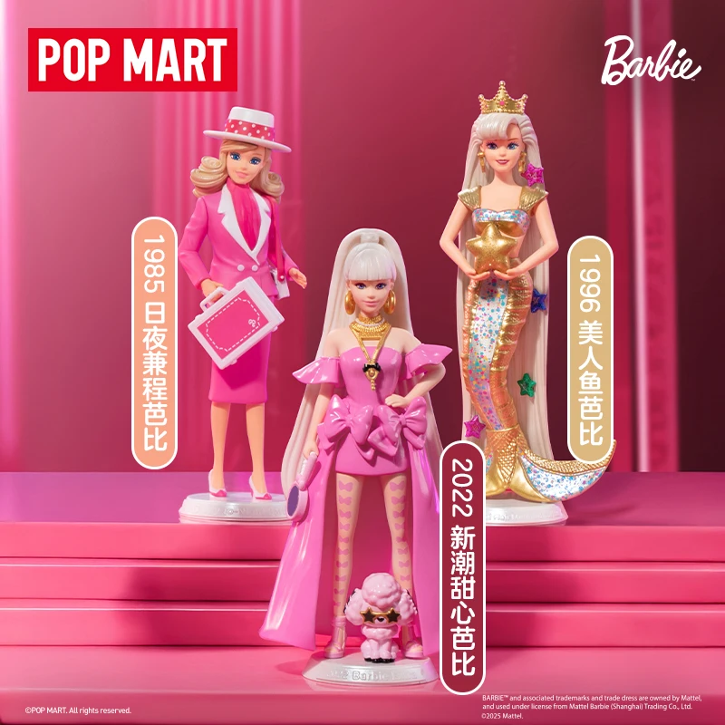 Оригинальная модная серия Popmart Barbie, ручная слепая коробка, игрушки, модная модная загадочная коробка, украшение для комнаты, подарок на день рождения для девочки