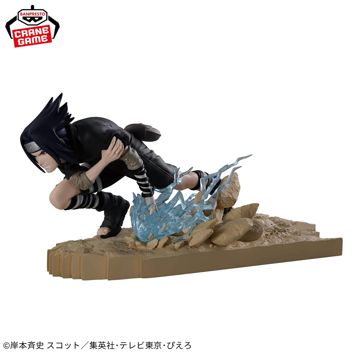 Banpresto Naruto Uchiha Sasuke Chidori Combinatie Battle Anime Figuren Model Speelgoed Originele Ornament