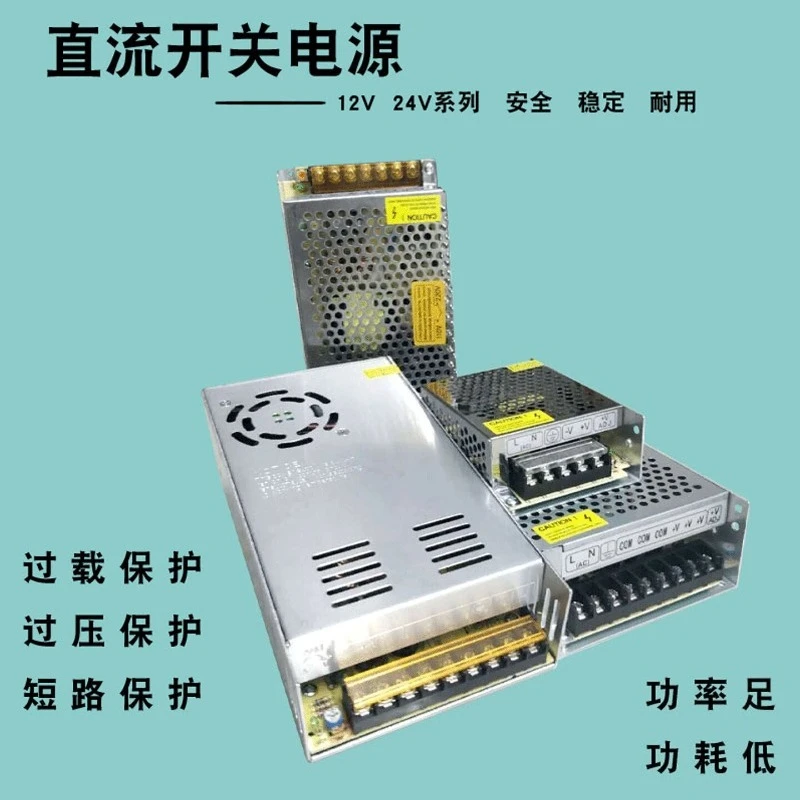 220V to 12V 20A Switching Power Supply Transformer for LED Light Surveillance Camera Household Power Adapter