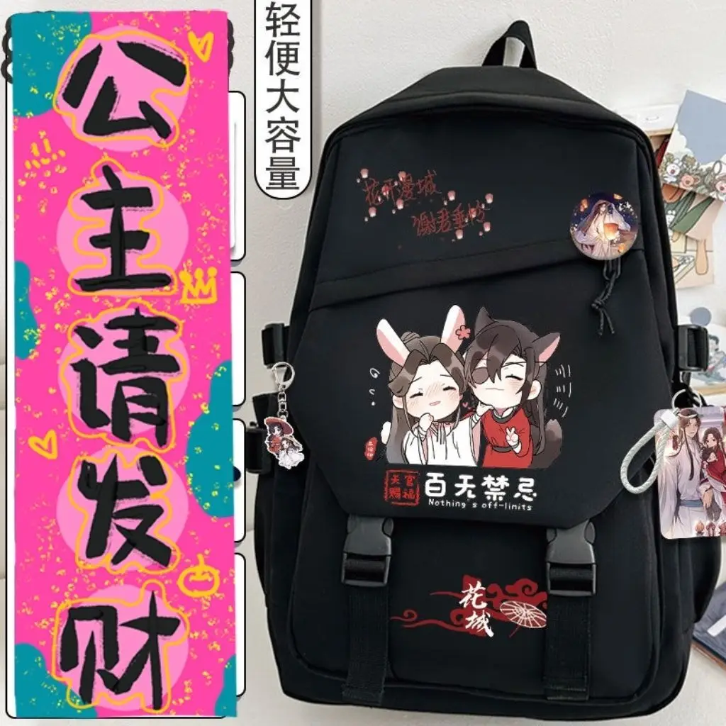 Xie Lian Tian Guan Blessing 2D Anime Backpack Elementary Student Double Shoulder Bag Male Huacheng Junior High School Female A