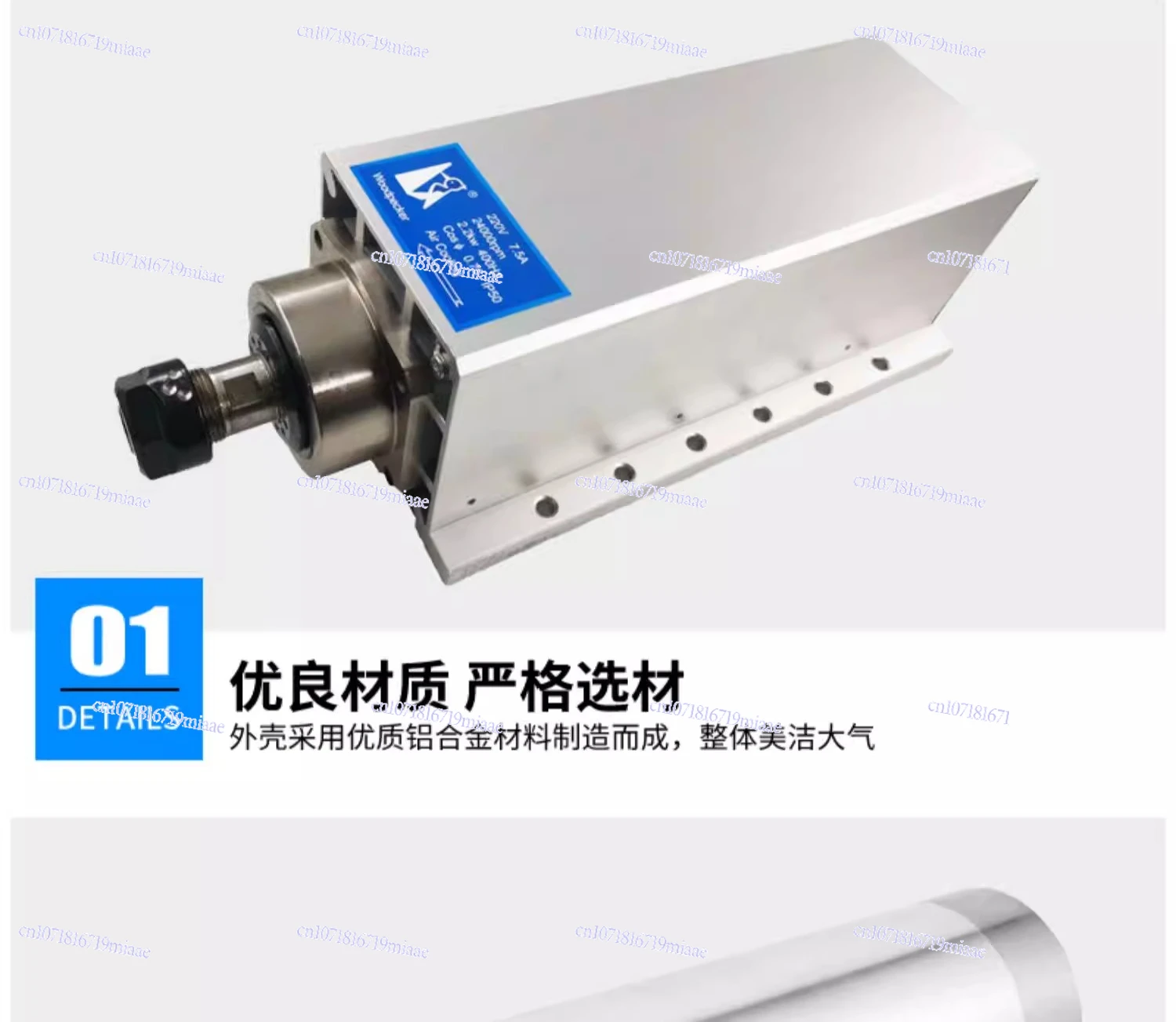 Engraving Machine Spindle Motor 1.5/2 2/3.7 KW Square Air-cooled 58 Diameter 800w Water-cooled Spindle