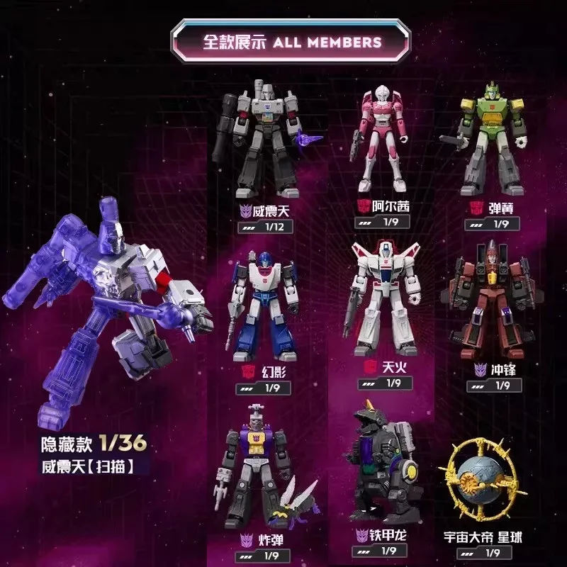 ブロキーズ 変身ギャラクシー V9 ブラインドボックス アクションフィギュア ユニコーンプラネット アーシー カラフル 透明 メガトロン 子供 誕生日