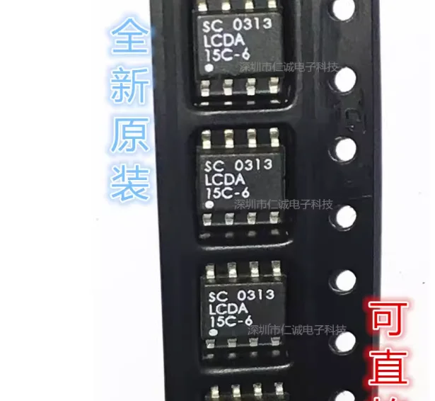 

Оригинальный LCDA15C-6 LCDA15C-6.TB SOP8
