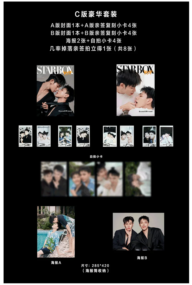 

Daou Offroad《STARBOX》magazine +cards set pre sale Thai drama Century Of Love Series / ปาฏิหาริย์รักร้อยปี Pre sale