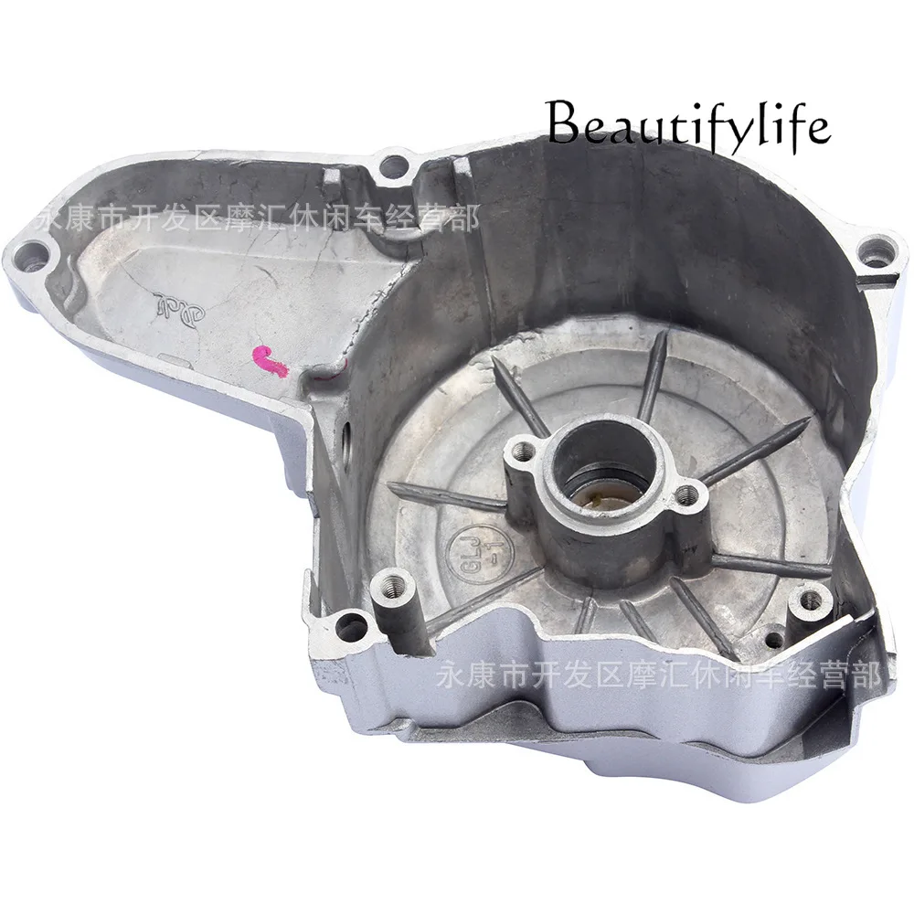 Off-road motorcycle ATV four-wheel ATV accessories 90CC-110CC magneto coil side cover protective case 6 grade silver