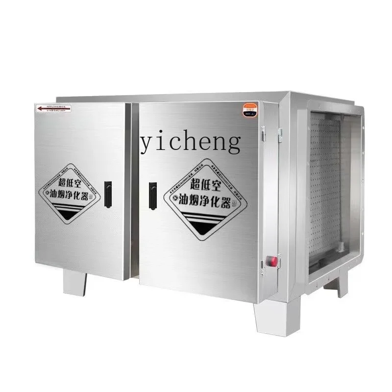 

ZK low-altitude fume purifier commercial barbecue kitchen household catering small stall special electrostatic type